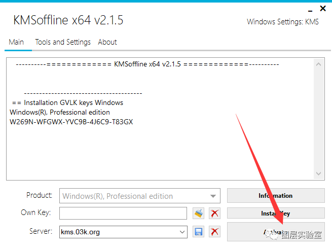 神器 I Windows+office可离线激活工具 KMS Offline v2.1.5（3039）图层云
