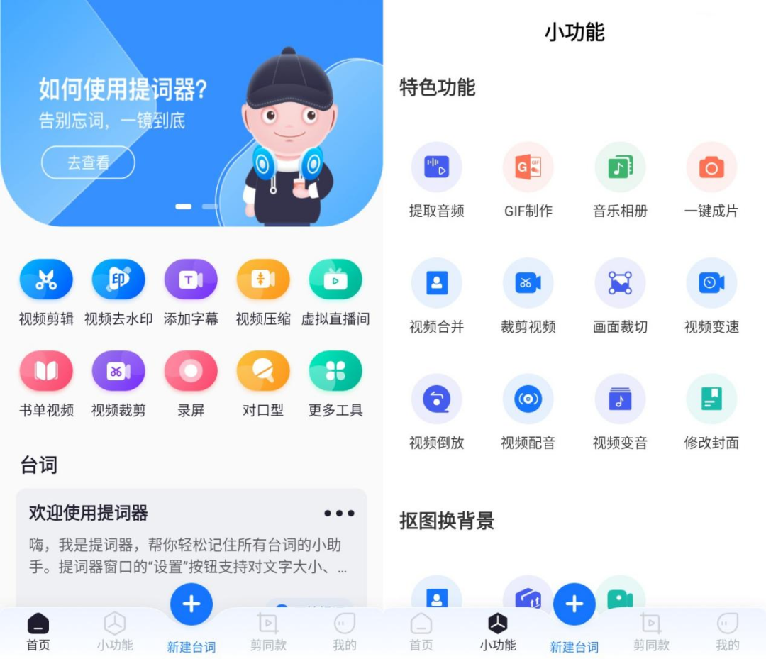 图片内存怎么变小_巴啦啦小魔仙第一季变身后图片_变量的内存