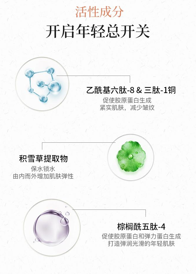 开团价德妃虾青素水乳抑氧焕亮减缓初老在家就能享受到高定沙龙级的