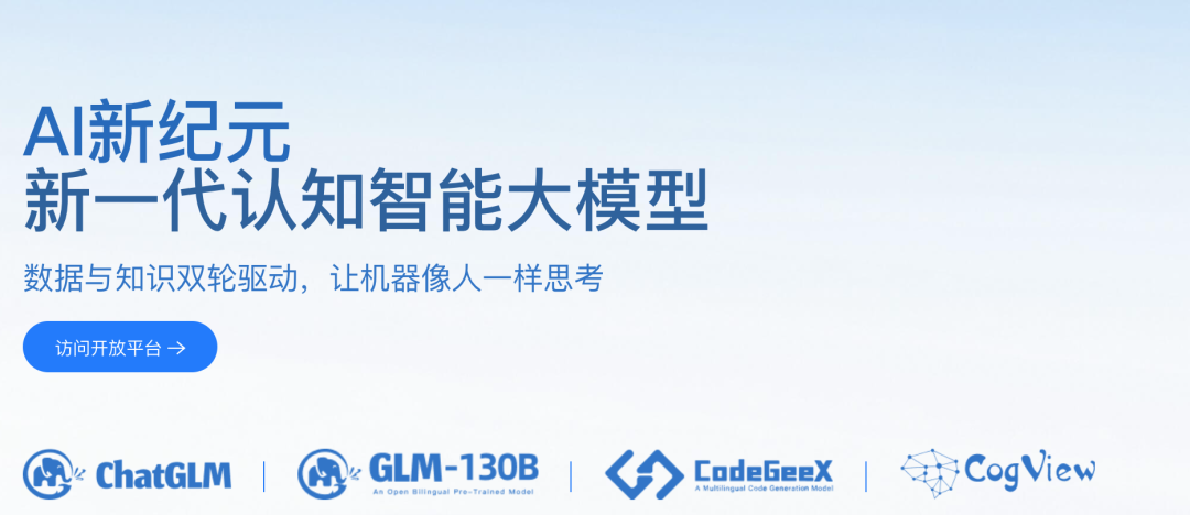 生成式AI系列（一）：生成式AI时代来临