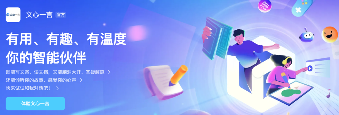 生成式AI系列（一）：生成式AI时代来临