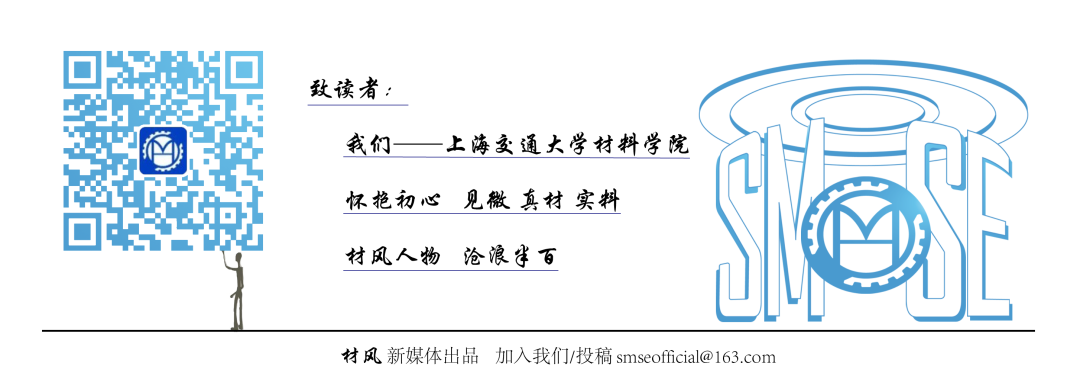 吻合器是什么材料上海交大材料学院助力外科植入器械进入“无残留”时代 全球首款全降解锌合金吻合器临床试验在沪启动_https://www.jmylbn.com_新闻资讯_第6张