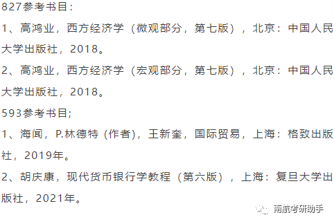 南京航天2020年录取分数线_2023年南京航空航天大学研究生院录取分数线_2023年南京航空航天大学研究生院录取分数线