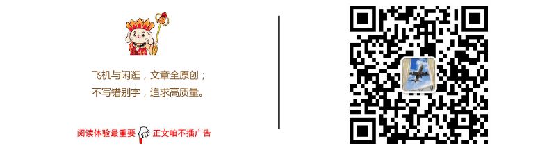 尼泊尔43年老爷机坠毁，中国能帮它做点什么？