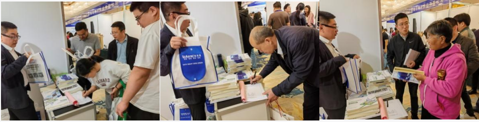 山東省建筑電氣與智能化2024年常務(wù)理事會(huì)