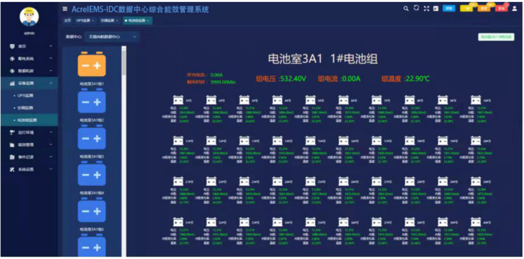 安科瑞誠邀您參加2024年CDCE國際數據中心及云計算展