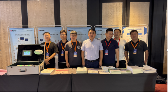 第二十一屆亞太智能建筑論壇精彩回顧