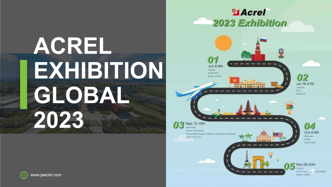 安科瑞电气诚邀您参加2024年马来西亚吉隆坡电力能源展览会 安科瑞 许敏