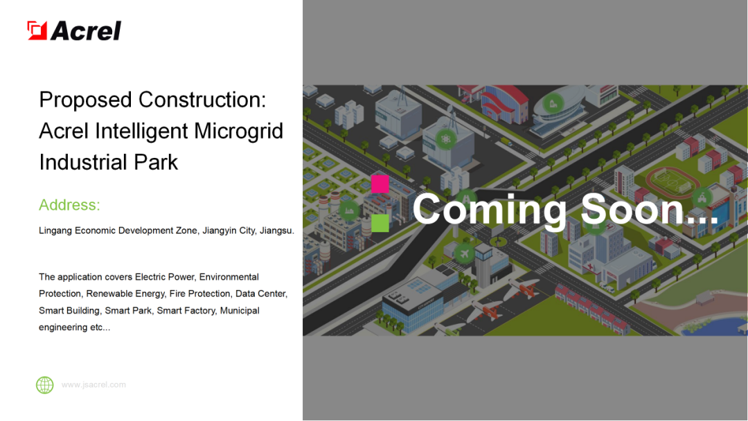 安科瑞电气诚邀您参加2024年马来西亚吉隆坡电力能源展览会 安科瑞 许敏