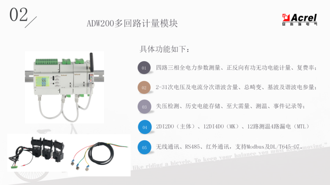 復(fù)費率 RS485 CT型導(dǎo)軌式三相多功能電能表