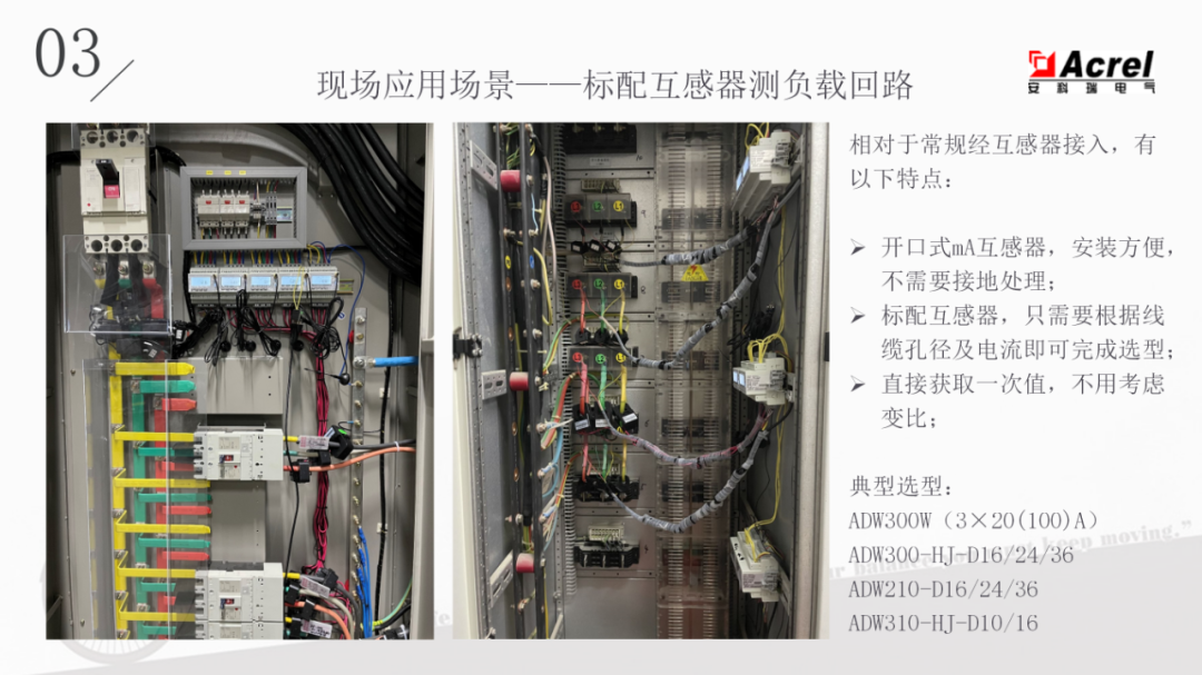 復(fù)費率 RS485 CT型導(dǎo)軌式三相多功能電能表
