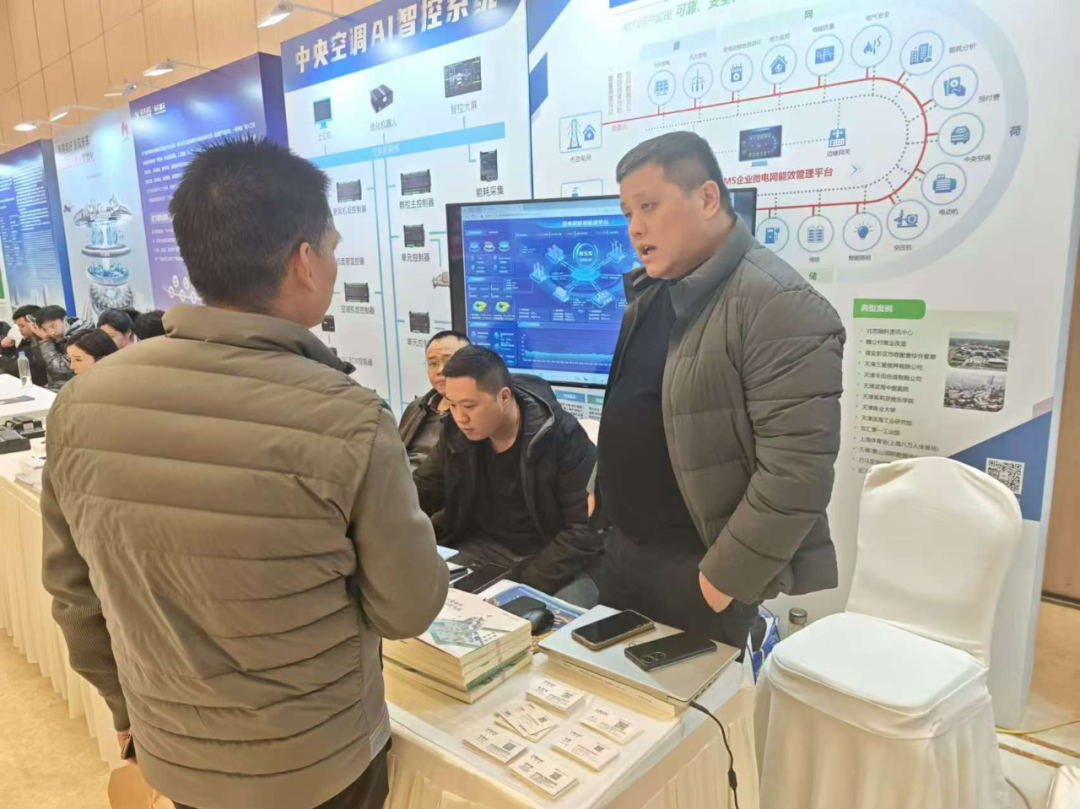 安科瑞祝安徽省土木建筑學會24年智能建筑學術年會圓滿成功