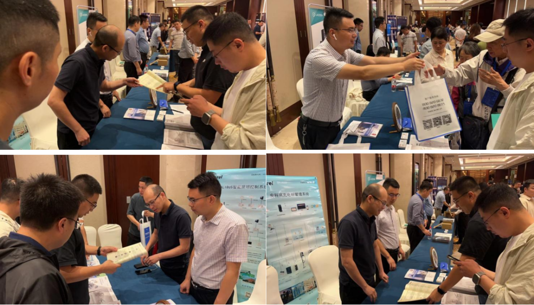 【新聞中心】安科瑞出席常州市智能建筑與建筑電氣2024學(xué)術(shù)年會