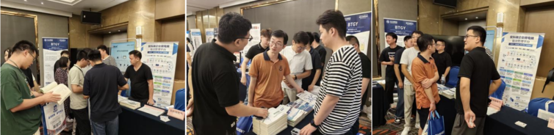 安科瑞受邀參加2024年杭州建筑電氣年會(huì)