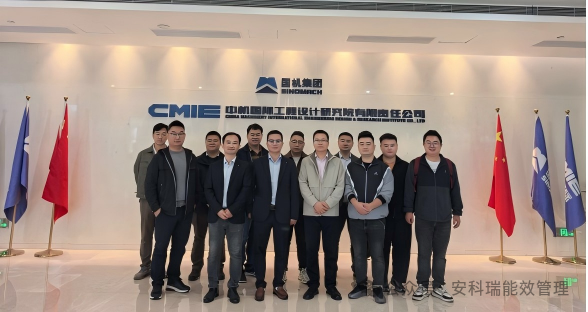 中国电工技术学会工业与建筑应用电气专业委员会2025年学术年会