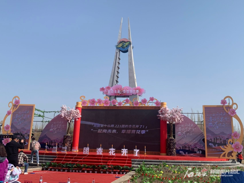 杏花节里感受多彩春天
