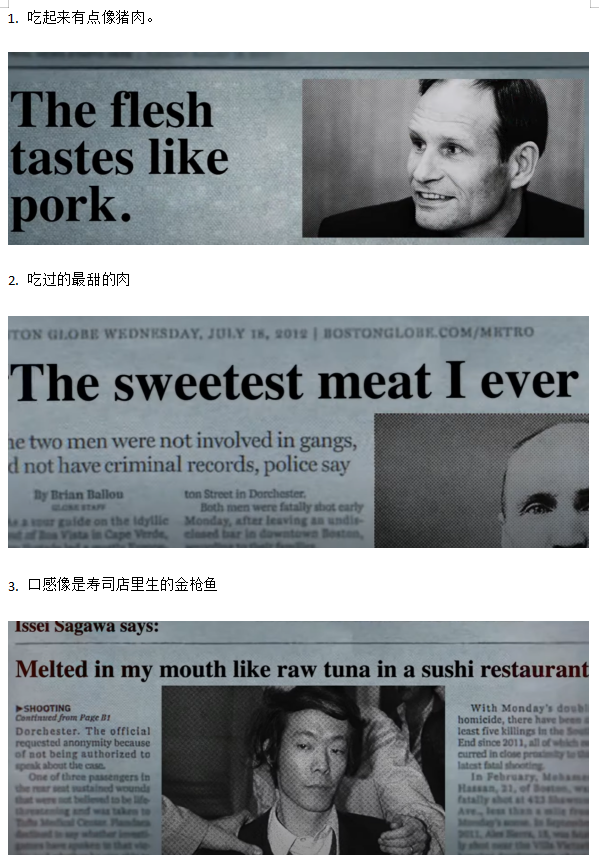 瑞典推出“人肉味”汉堡！厨师怎样知道“人肉味”？（组图） - 5