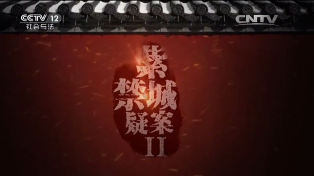 



皇贵妃升职记
