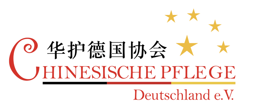 德国赋优（F+U）教育集团联盟华护德国协会，共建德中医护职业教育新平台