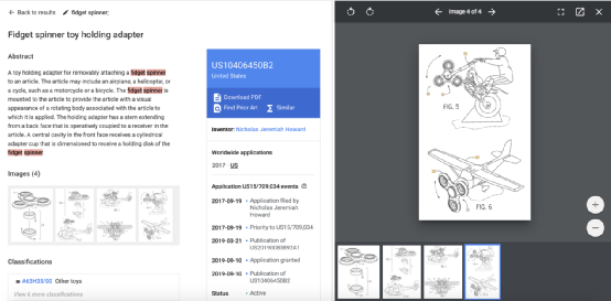 关于跨境电商产品专利查询 小北的梦呓 微信公众号文章 微小领