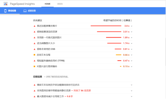 网站建设要从哪几方面来优化呢？-第11张图片-媒介匣