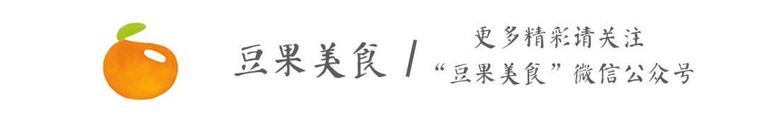 止咳化痰就喝它，酸酸甜甜包你上癮！ 健康 第1張