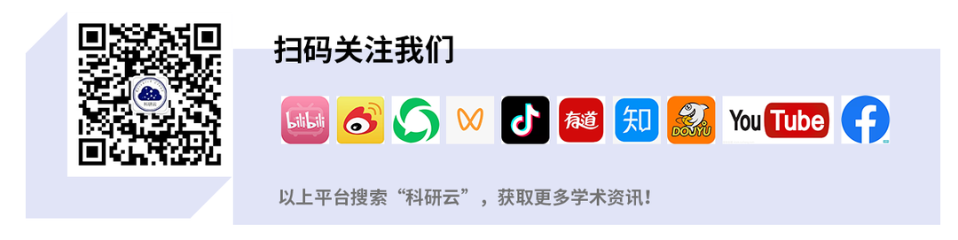 【今日直播】人工智能赋能疾病筛查、检测和诊断 | 分子医学青年论坛