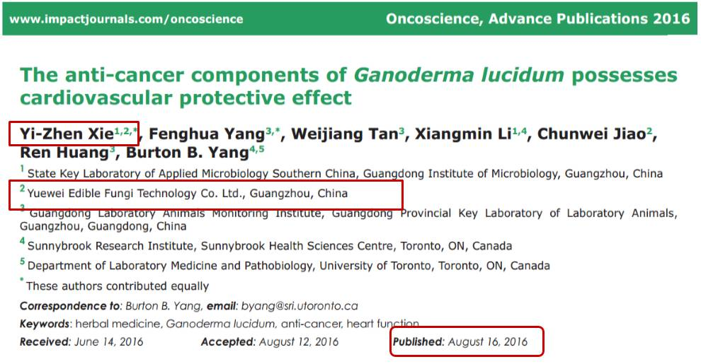 为什么要吃灵芝孢子油?功效强大又广泛! 为什么要吃灵芝孢子油?功效强大又广泛!