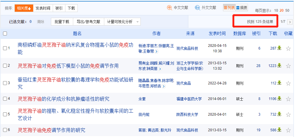 手脚冰冷的人容易得癌?出现哪些症状和癌症有关? 手脚冰冷的人容易得癌?出现哪些症状和癌症有关?