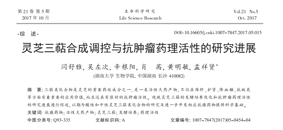 孢子粉VS孢子油区别及各自优势,你更适合吃哪个? 孢子粉VS孢子油区别及各自优势,你更适合吃哪个?