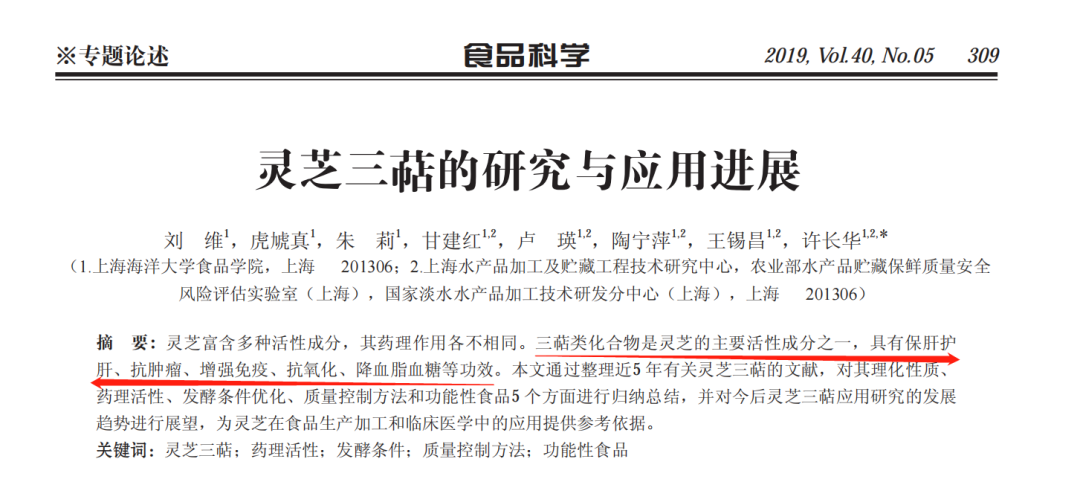 孢子粉VS孢子油区别及各自优势,你更适合吃哪个? 孢子粉VS孢子油区别及各自优势,你更适合吃哪个?