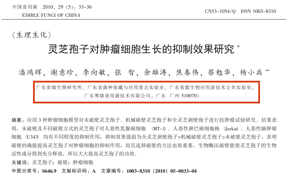 世界癌症日 | 让营养治疗为抗癌之路“保驾护航” 世界癌症日 | 让营养治疗为抗癌之路“保驾护航”