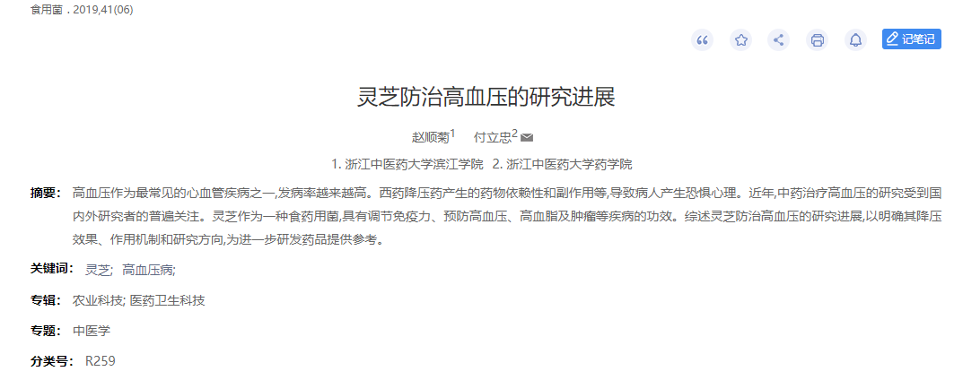 十月份,这根血管最容易破裂!点名5类危险人群 十月份,这根血管最容易破裂!点名5类危险人群