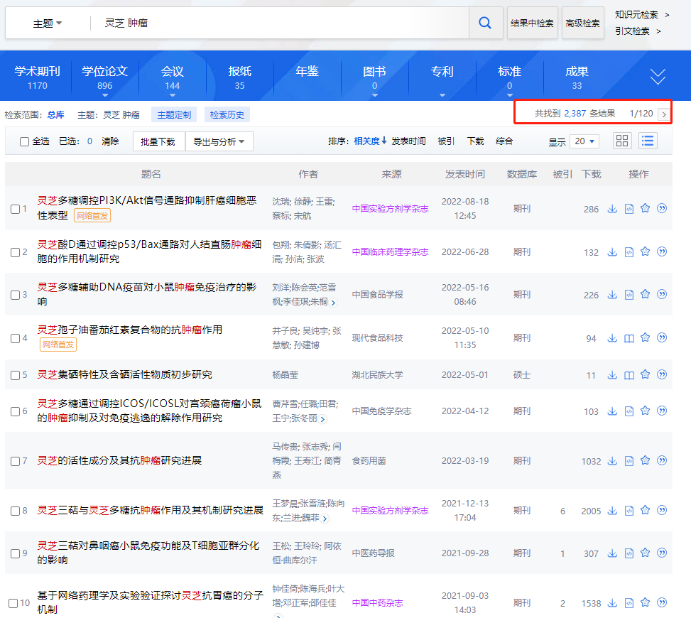 探秘丨癌细胞与正常细胞的差异 探秘丨癌细胞与正常细胞的差异