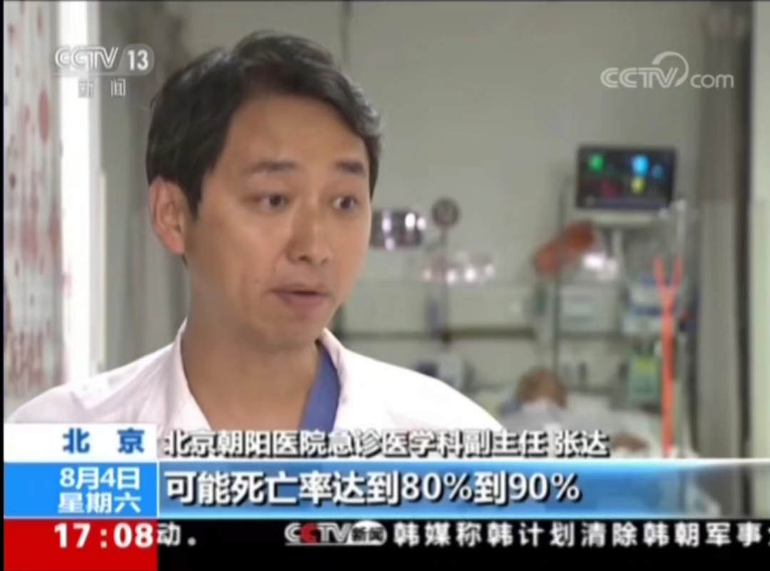 “晒蔫了”不是开玩笑!热射病追着来,增强免疫等不得! “晒蔫了”不是开玩笑!热射病追着来,增强免疫等不得!