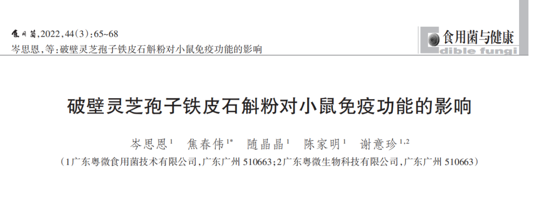“晒蔫了”不是开玩笑!热射病追着来,增强免疫等不得! “晒蔫了”不是开玩笑!热射病追着来,增强免疫等不得!