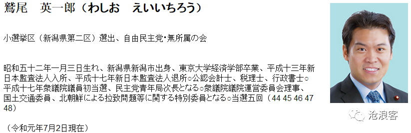 自民党派阀实力洗牌 竹下派超越麻生派居第2 二阶派与岸田派并列第4 沧浪客 微信公众号文章阅读 Wemp