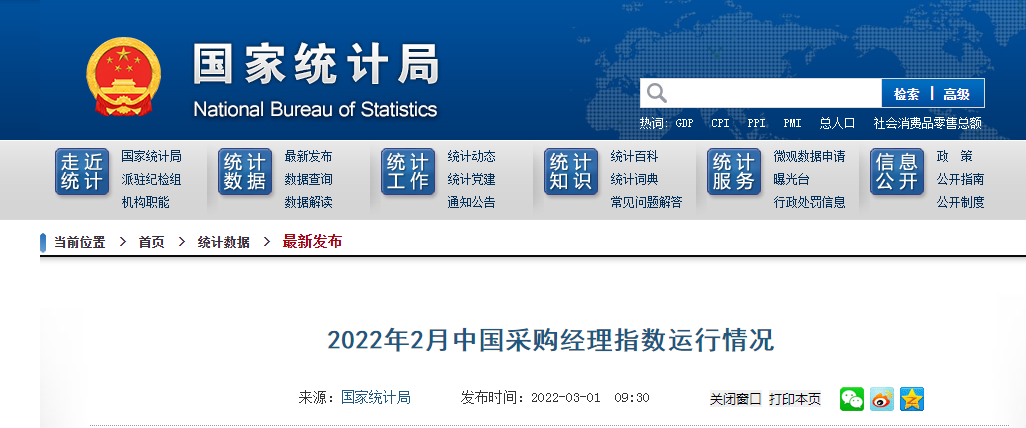 【数说建筑】2月，建筑业景气水平明显提升