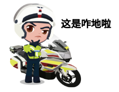 莲花|开双闪等个人就走？这条路除公交车外24小时禁行！