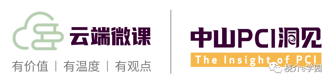 导管鞘怎么念中山PCI洞见｜64. 如何选择指引导管的内径？_https://www.jmylbn.com_新闻资讯_第1张