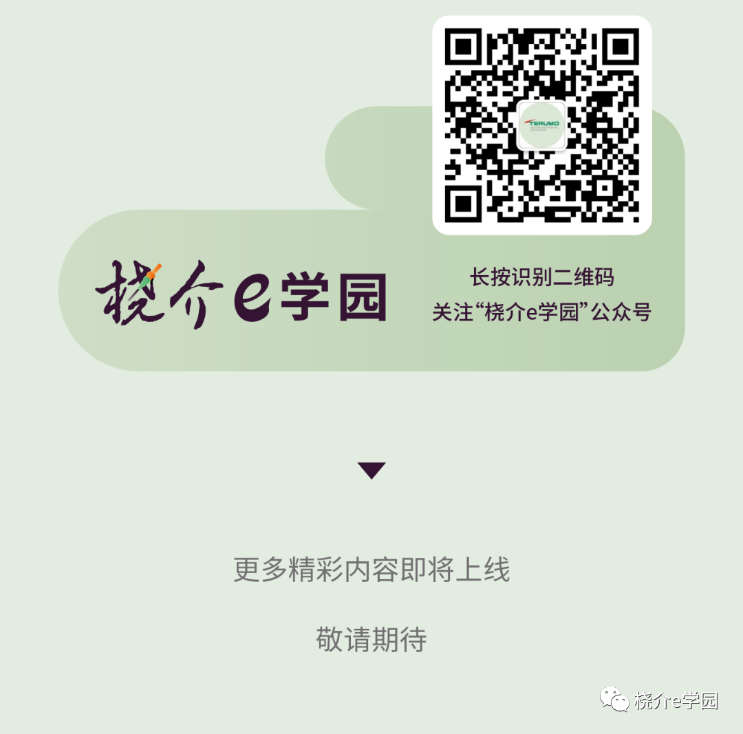 导管鞘怎么念中山PCI洞见｜64. 如何选择指引导管的内径？_https://www.jmylbn.com_新闻资讯_第14张