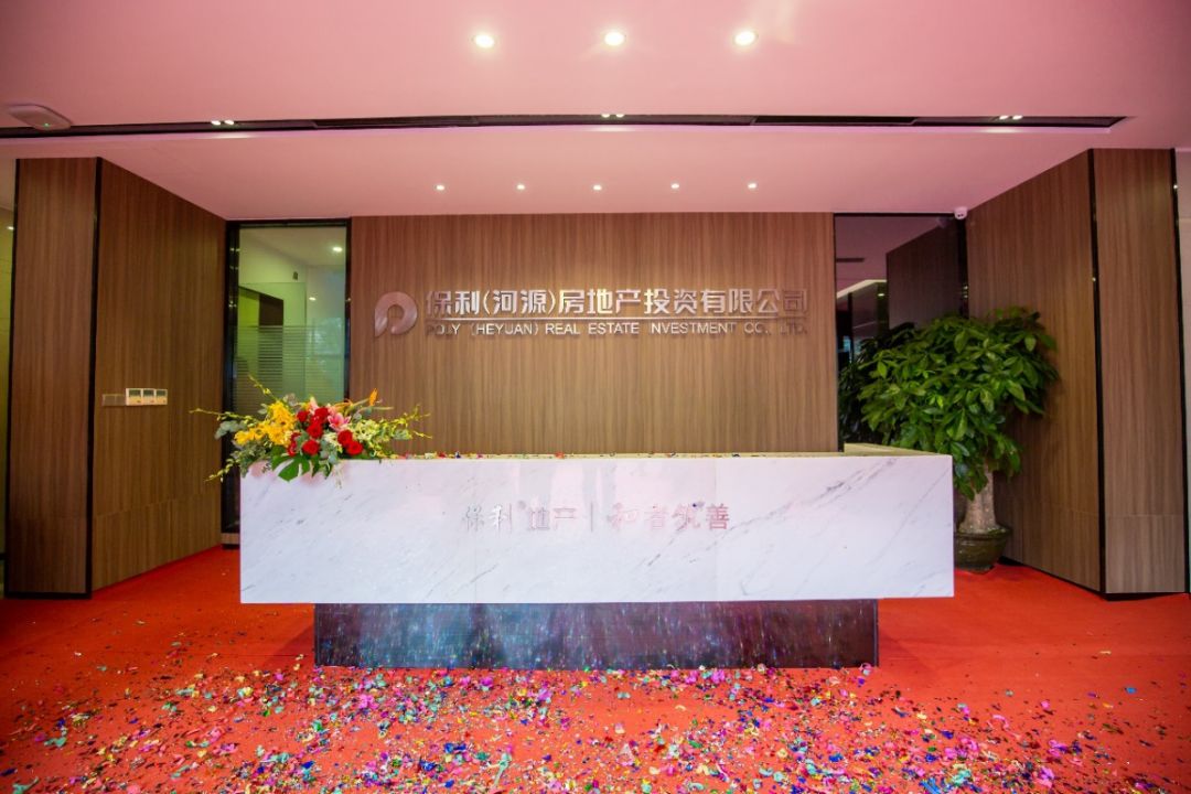 保利地产央企业_保利地产是央企还是国企_国企央企保利地产是国企吗