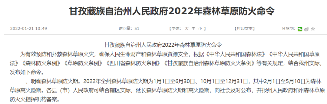 好消息！稻城亚丁解封，又一顶级徒步线路——洛亚大环线横空出世！