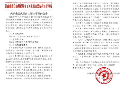 好消息！稻城亚丁解封，又一顶级徒步线路——洛亚大环线横空出世！