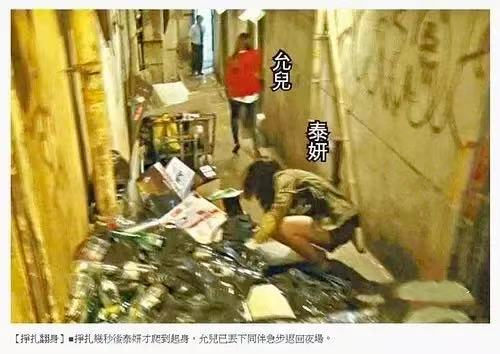 韩顶流女爱豆被贴上老赖+小三标签，《浪姐3》能救得了她吗？