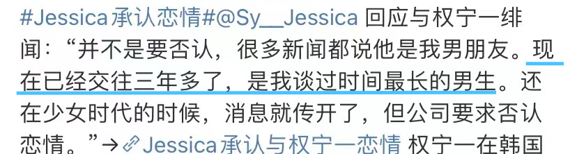 韩顶流女爱豆被贴上老赖+小三标签，《浪姐3》能救得了她吗？