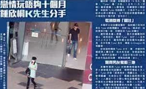 韩顶流女爱豆被贴上老赖+小三标签，《浪姐3》能救得了她吗？