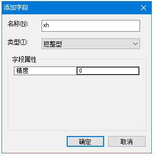 图片[10]-ArcGIS中Excel批量赋值属性表及常见问题（附练习数据）-元地理信息科学