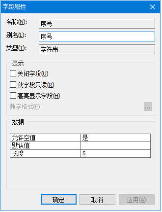 图片[9]-ArcGIS中Excel批量赋值属性表及常见问题（附练习数据）-元地理信息科学