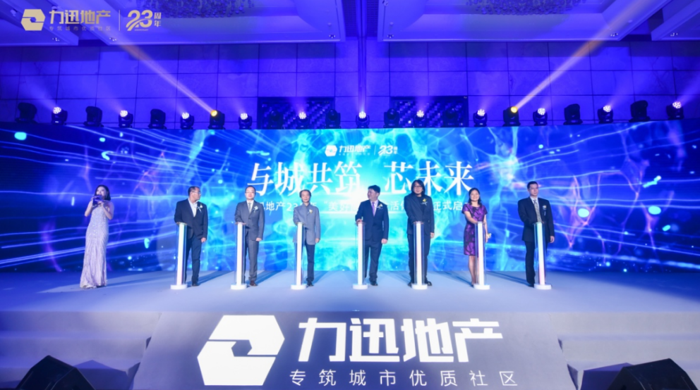 增城力迅云筑加推2栋，50~75㎡两至三房